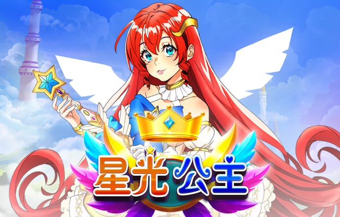 888集团电子官方网站