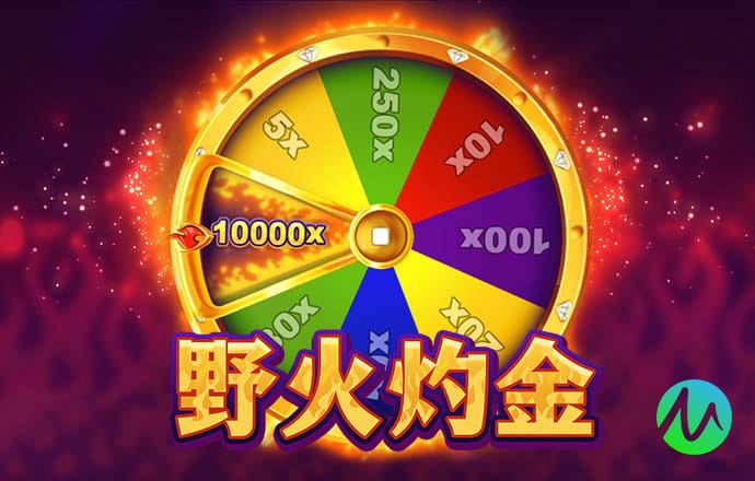 彩神v8